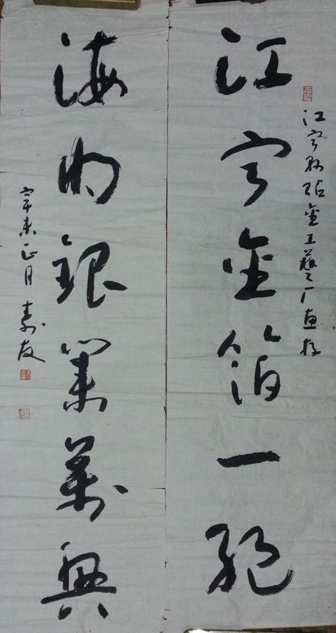 作者：朱寿友&nbsp;书法&nbsp;￥：协商&nbsp;单击鼠标查看大图！