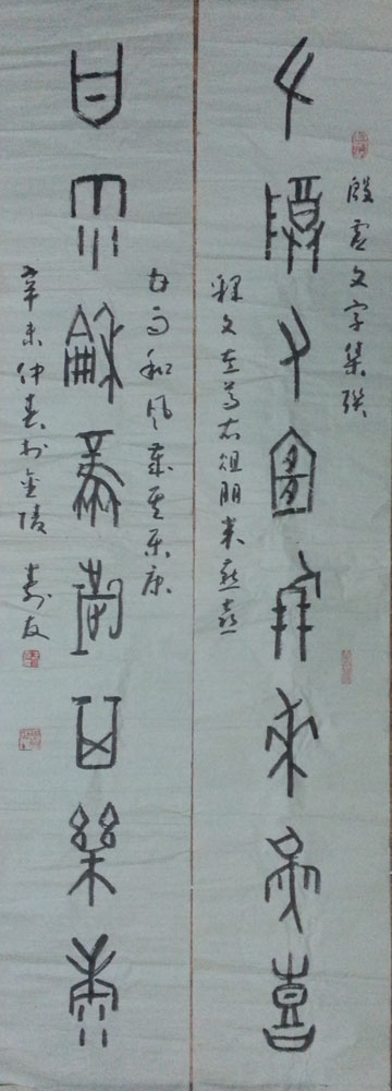 作者：朱寿友&nbsp;书法&nbsp;￥：协商&nbsp;单击鼠标查看大图！