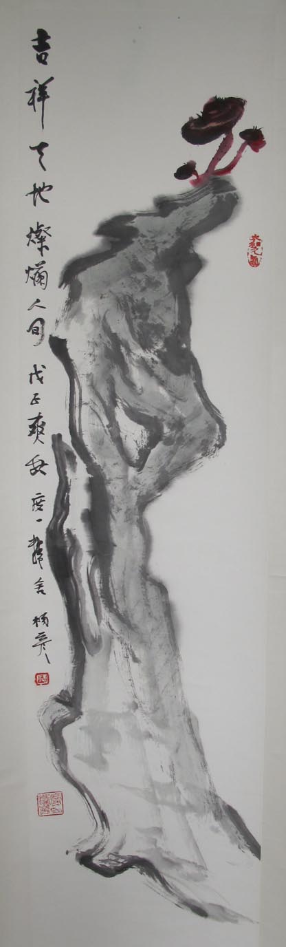 作者：杨彦&nbsp;花鸟&nbsp;￥：藏品&nbsp;单击鼠标查看大图！