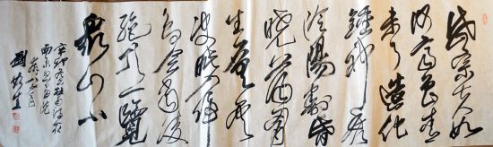 作者：刘如生&nbsp;书法&nbsp;￥：协商&nbsp;单击鼠标查看详细介绍！