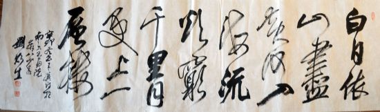 作者：刘如生&nbsp;书法&nbsp;￥：协商&nbsp;单击鼠标查看详细介绍！