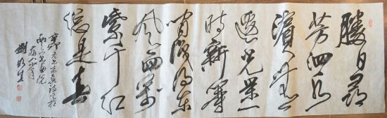 作者：刘如生&nbsp;书法&nbsp;￥：协商&nbsp;单击鼠标查看详细介绍！