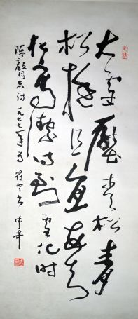 作者：武中奇&nbsp;书法&nbsp;￥：协商&nbsp;单击鼠标查看详细介绍！