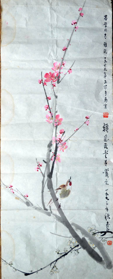 作者：张正吟&nbsp;花鸟&nbsp;￥：协商&nbsp;单击鼠标查看大图！