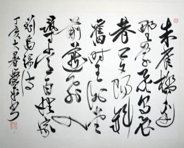 作者：萧平&nbsp;书法&nbsp;￥：协商&nbsp;单击鼠标查看详细介绍！