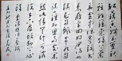 作者：朱寿友&nbsp;书法&nbsp;￥：协商&nbsp;单击鼠标查看详细介绍！