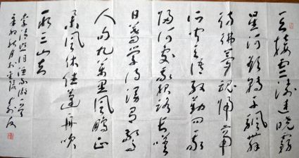 作者：朱寿友&nbsp;书法&nbsp;￥：协商&nbsp;单击鼠标查看详细介绍！