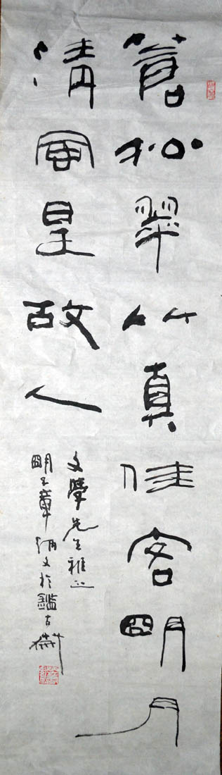 作者：章炳文&nbsp;书法&nbsp;￥：协商&nbsp;单击鼠标查看大图！