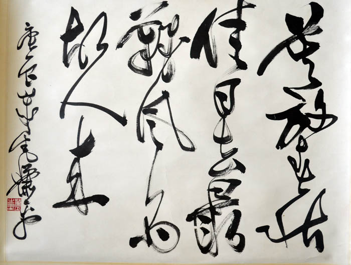 作者：萧平&nbsp;书法&nbsp;￥：协商&nbsp;单击鼠标查看大图！