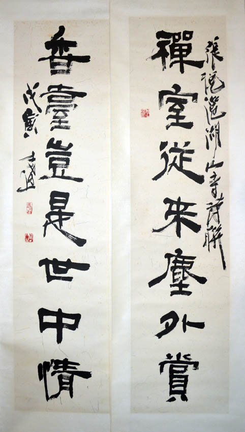 作者：马士达&nbsp;书法&nbsp;￥：协商&nbsp;单击鼠标查看大图！