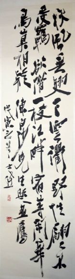 作者：马士达&nbsp;书法&nbsp;￥：协商&nbsp;单击鼠标查看详细介绍！