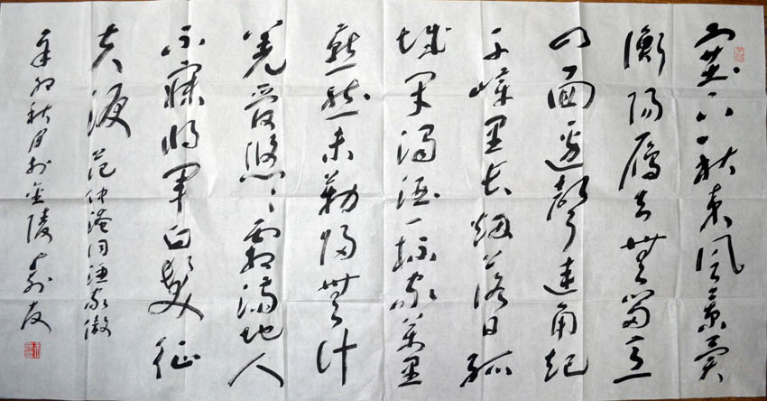 作者：朱寿友&nbsp;书法&nbsp;￥：协商&nbsp;单击鼠标查看大图！