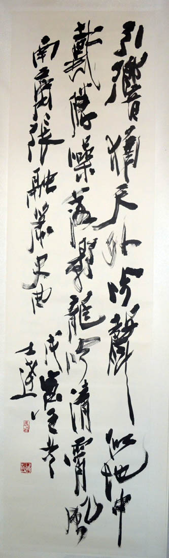 作者：马士达&nbsp;书法&nbsp;￥：协商&nbsp;单击鼠标查看大图！