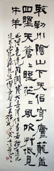 作者：马士达&nbsp;书法&nbsp;￥：协商&nbsp;单击鼠标查看详细介绍！