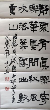 作者：马士达&nbsp;书法&nbsp;￥：协商&nbsp;单击鼠标查看详细介绍！