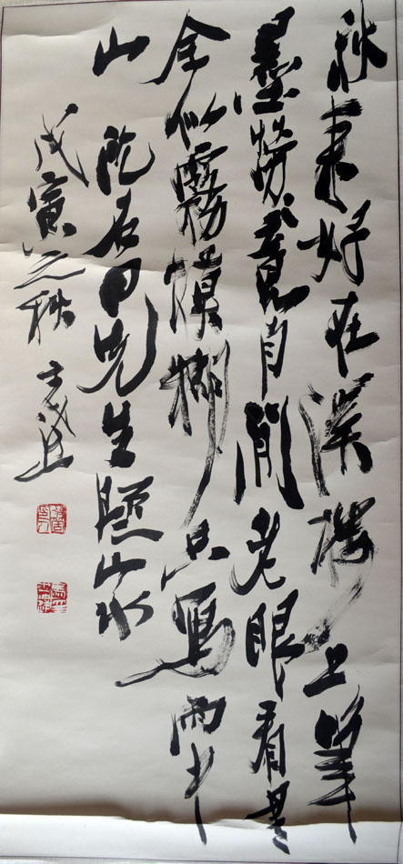 作者：马士达&nbsp;书法&nbsp;￥：协商&nbsp;单击鼠标查看大图！