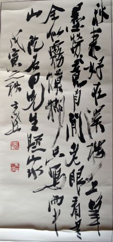 作者：马士达&nbsp;书法&nbsp;￥：协商&nbsp;单击鼠标查看详细介绍！