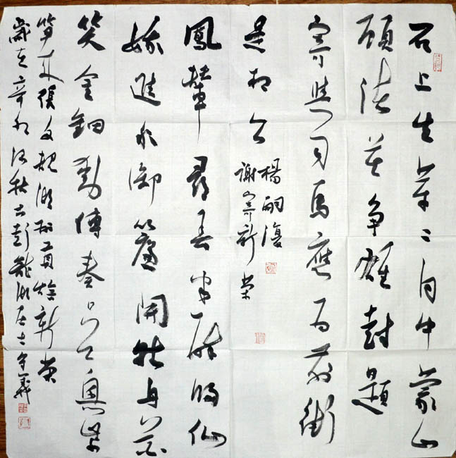 作者：赵守义&nbsp;书法&nbsp;￥：协商&nbsp;单击鼠标查看大图！