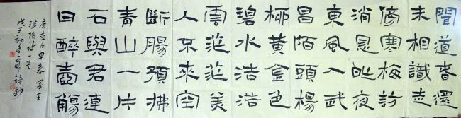 作者：于亚明&nbsp;书法&nbsp;￥：协商&nbsp;单击鼠标查看详细介绍！