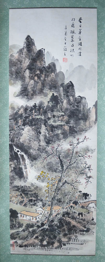 作者：林筱之&nbsp;山水&nbsp;￥：藏品&nbsp;单击鼠标查看大图！