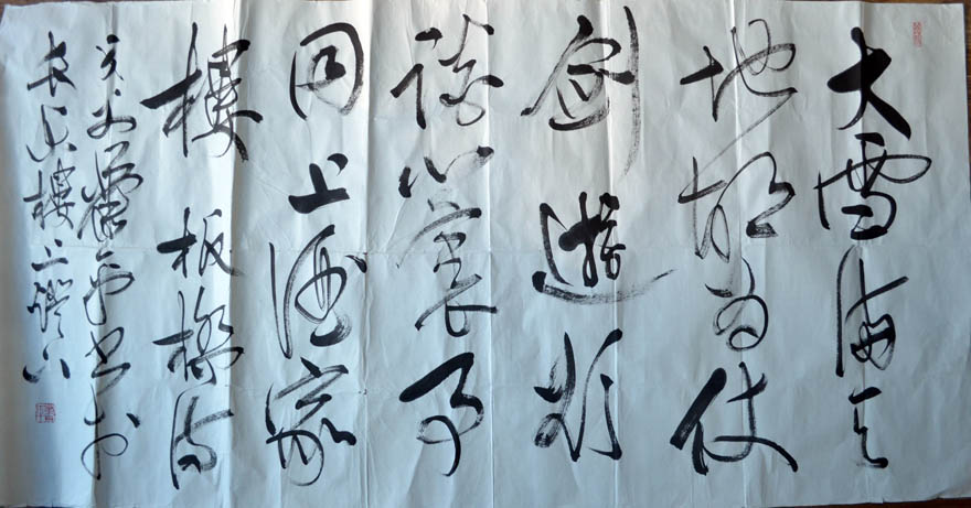 作者：萧平&nbsp;手法&nbsp;￥：协商&nbsp;单击鼠标查看大图！