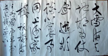 作者：萧平&nbsp;手法&nbsp;￥：协商&nbsp;单击鼠标查看详细介绍！