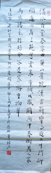 作者：桑作楷&nbsp;书法&nbsp;￥：协商&nbsp;单击鼠标查看详细介绍！