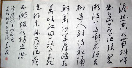 作者：朱寿友&nbsp;书法&nbsp;￥：协商&nbsp;单击鼠标查看详细介绍！