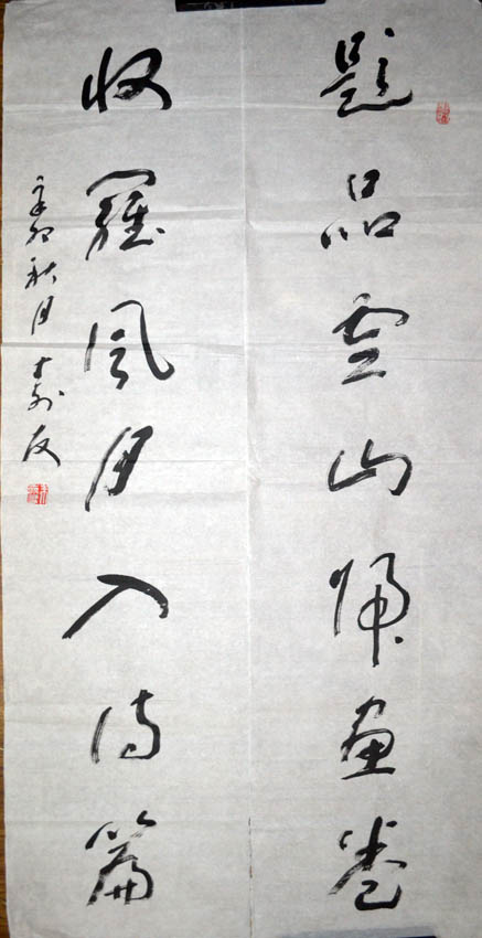 作者：朱寿友&nbsp;书法&nbsp;￥：协商&nbsp;单击鼠标查看大图！