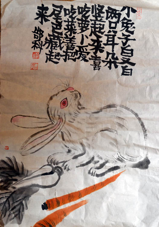 作者：g郜科&nbsp;花鸟&nbsp;￥：协商&nbsp;单击鼠标查看大图！