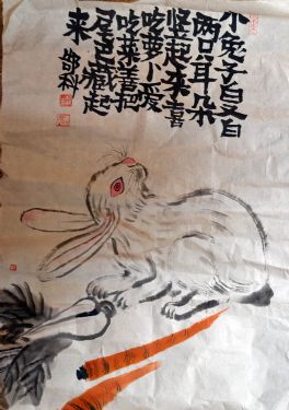 作者：g郜科&nbsp;花鸟&nbsp;￥：协商&nbsp;单击鼠标查看详细介绍！