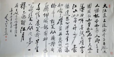 作者：田原&nbsp;书法&nbsp;￥：赏真阁藏品&nbsp;单击鼠标查看详细介绍！