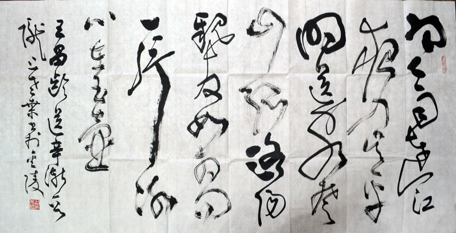 作者：桑作楷&nbsp;书法&nbsp;￥：协商&nbsp;单击鼠标查看大图！