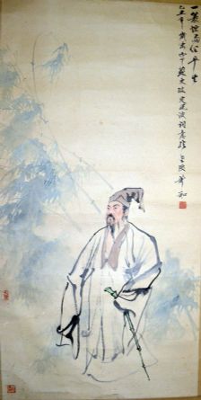 作者：萧和&nbsp;人物&nbsp;￥：藏品&nbsp;单击鼠标查看详细介绍！