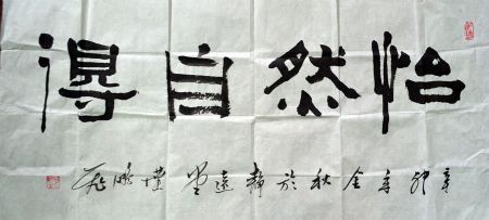 作者：叶鹏飞&nbsp;书法&nbsp;￥：协商&nbsp;单击鼠标查看详细介绍！