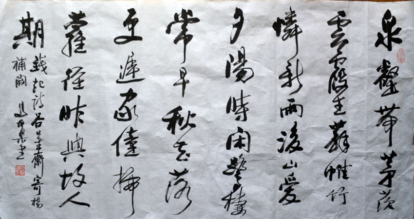 作者：马伯乐&nbsp;书法&nbsp;￥：协商&nbsp;单击鼠标查看大图！