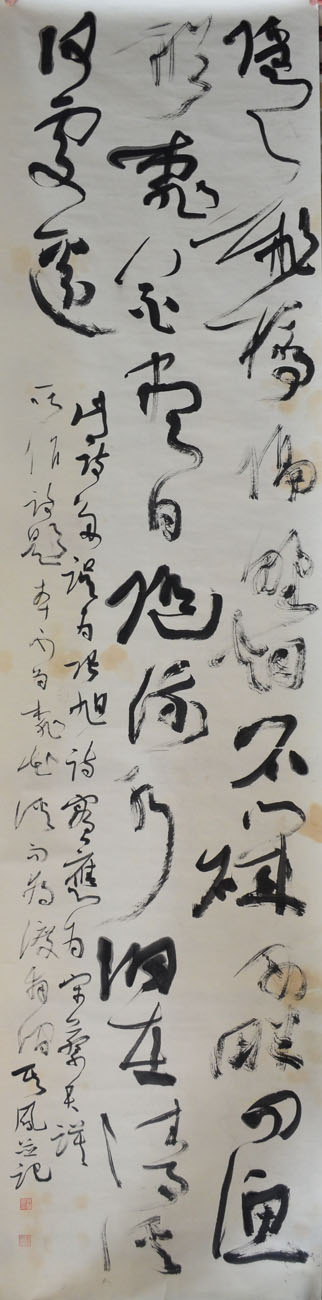 作者：张其凤&nbsp;书法&nbsp;￥：协商&nbsp;单击鼠标查看大图！