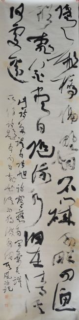 作者：张其凤&nbsp;书法&nbsp;￥：协商&nbsp;单击鼠标查看详细介绍！