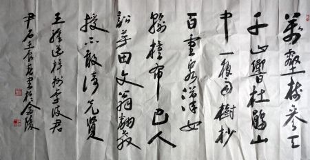 作者：尹石&nbsp;书法&nbsp;￥：协商&nbsp;单击鼠标查看详细介绍！