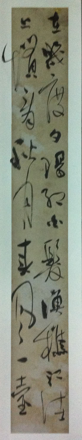 作者：李啸&nbsp;书法&nbsp;￥：协商&nbsp;单击鼠标查看大图！