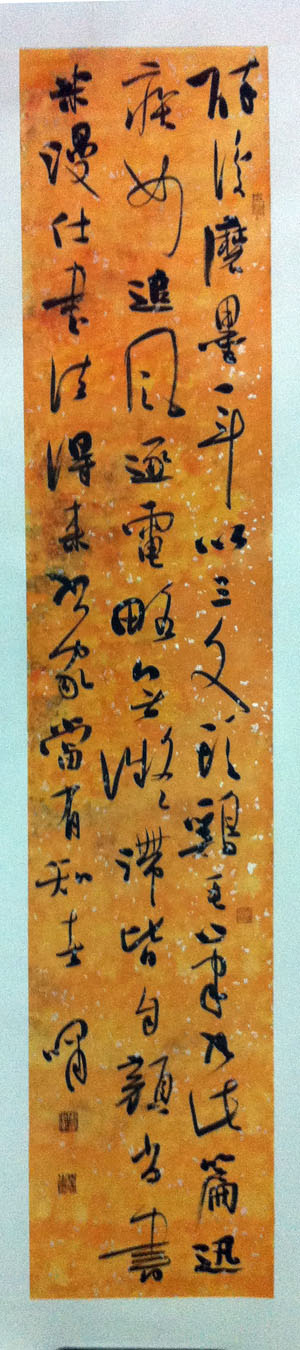 作者：李啸&nbsp;书法&nbsp;￥：藏品&nbsp;单击鼠标查看大图！