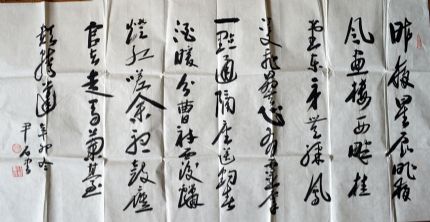 作者：尹石&nbsp;书法&nbsp;￥：协商&nbsp;单击鼠标查看详细介绍！