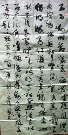 作者：张其凤&nbsp;书法&nbsp;￥：协商&nbsp;单击鼠标查看详细介绍！