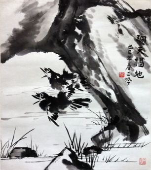 作者：张正吟&nbsp;花鸟&nbsp;￥：协商&nbsp;单击鼠标查看详细介绍！