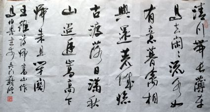 作者：马伯乐&nbsp;书法&nbsp;￥：协商&nbsp;单击鼠标查看详细介绍！