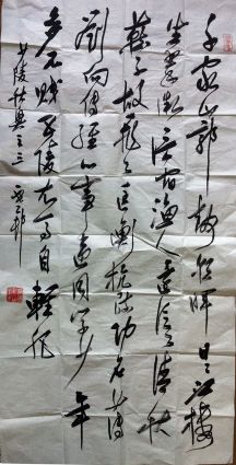 作者：y恽建新&nbsp;书法&nbsp;￥：协商&nbsp;单击鼠标查看详细介绍！