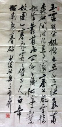 作者：y恽建新&nbsp;书法&nbsp;￥：协商&nbsp;单击鼠标查看详细介绍！