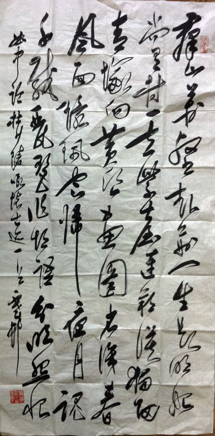 作者：y恽建新&nbsp;书法&nbsp;￥：协商&nbsp;单击鼠标查看大图！