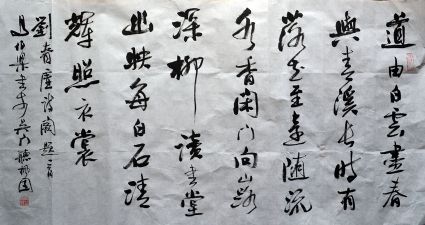 作者：马伯乐&nbsp;书法&nbsp;￥：协商&nbsp;单击鼠标查看详细介绍！