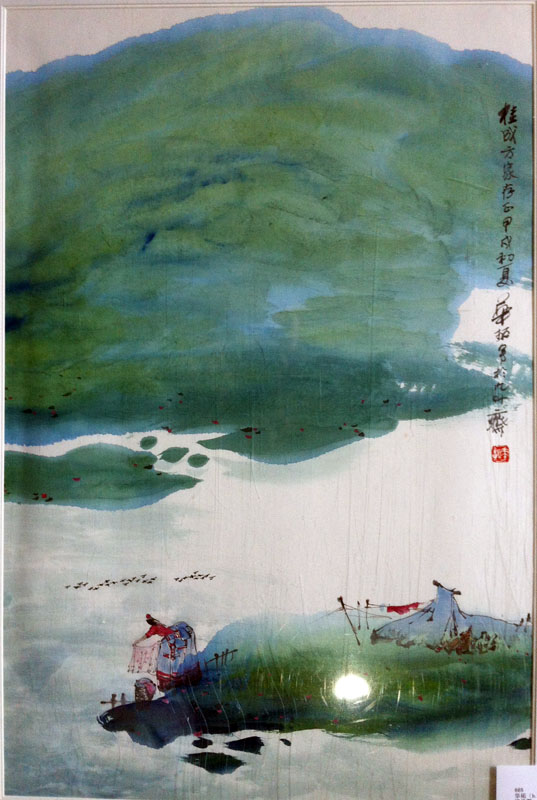 作者：华拓&nbsp;山水&nbsp;￥：赏真阁藏品&nbsp;单击鼠标查看大图！